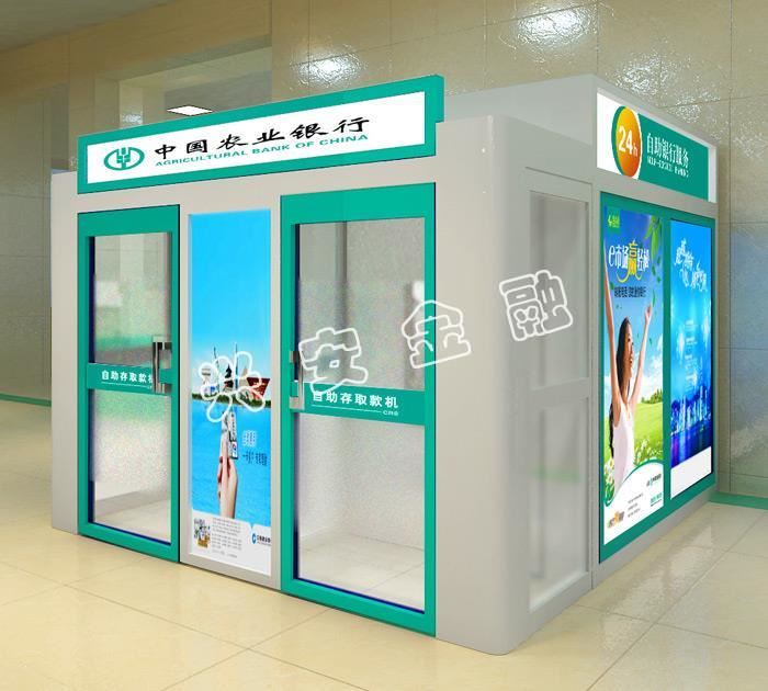 河南金融防护大堂式自助亭设备